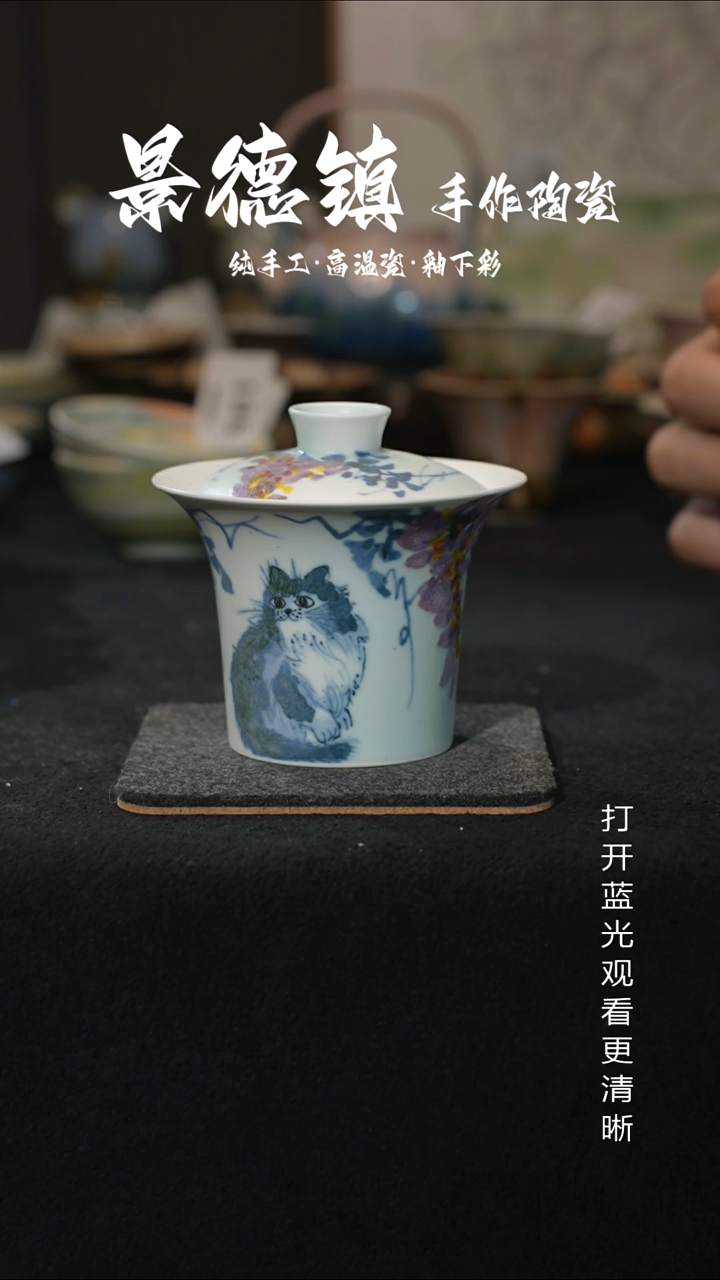 原创景德镇手工高温陶瓷675