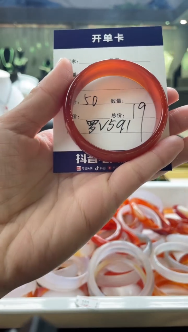 【闪购商品】玛瑙/玉髓手镯未镶嵌罗V591