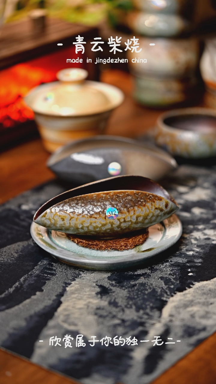 【闪购商品】342***************