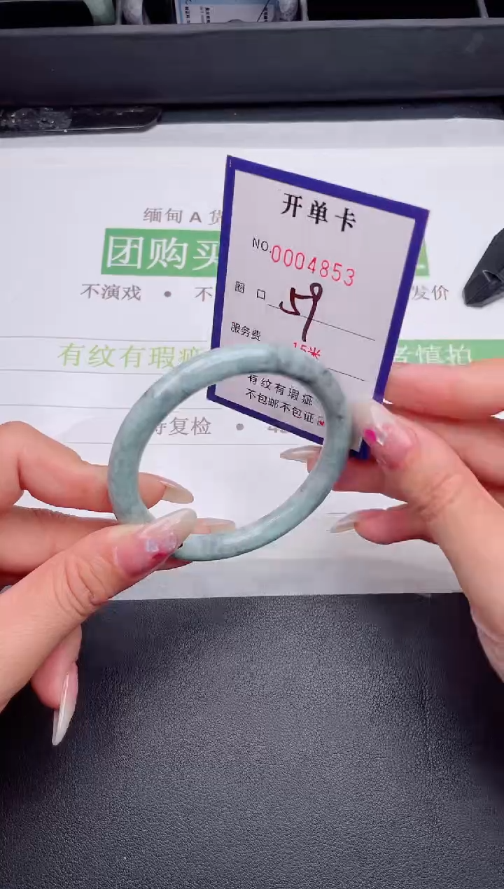 未镶嵌手镯翡翠翡翠手镯未镶嵌