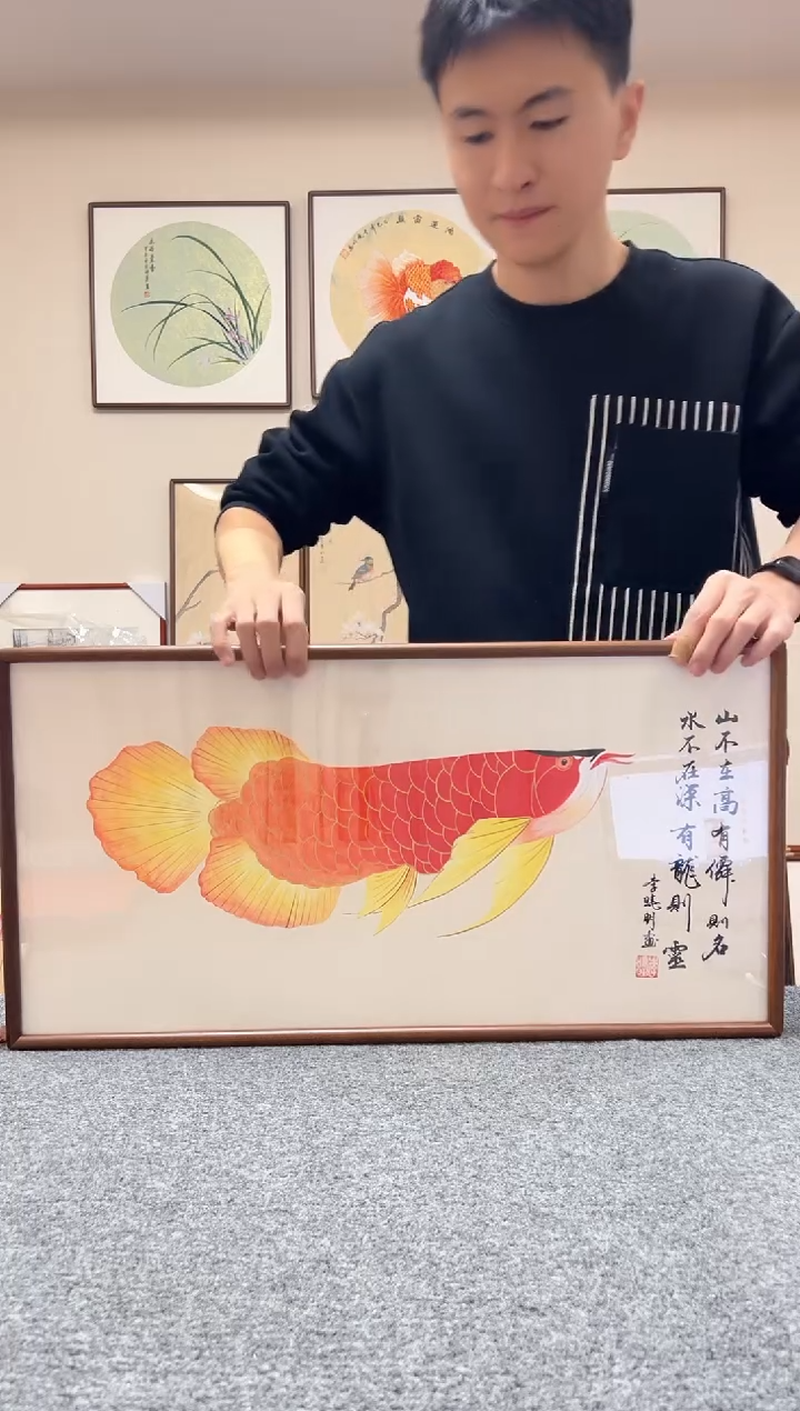 【闪购商品】书法四尺四开金龙鱼胡桃木69x36cm