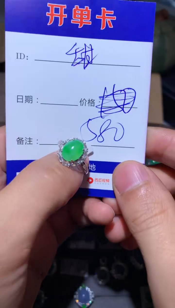 【闪购商品】翡翠戒指银S925镶嵌闪购类型 定向 甜甜甜甜甜甜甜