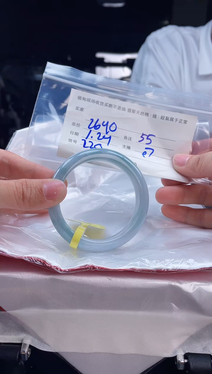 【闪购商品】定制翡翠手镯未镶嵌毛货手镯需精细抛光/55