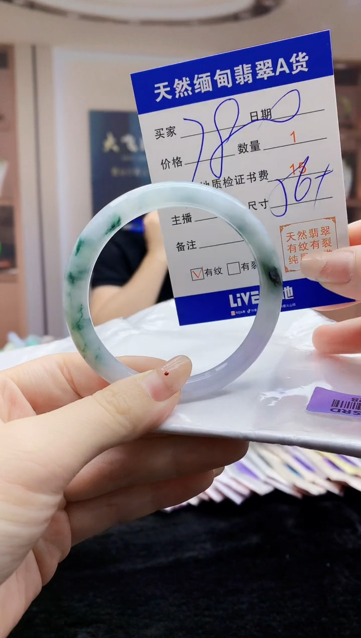 【闪购商品】翡翠手镯未镶嵌   H41-28