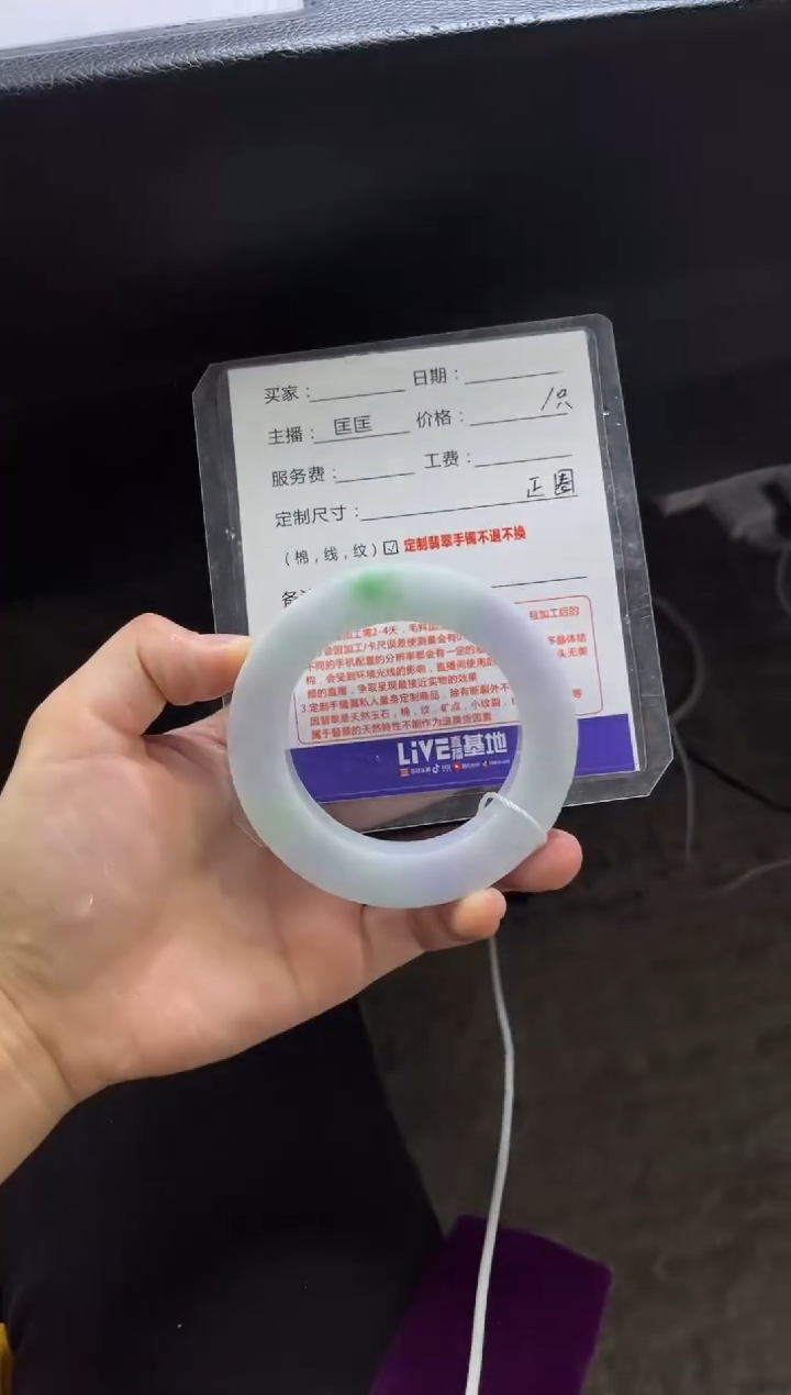【闪购商品】定制翡翠手镯未镶嵌定制手镯不退不换