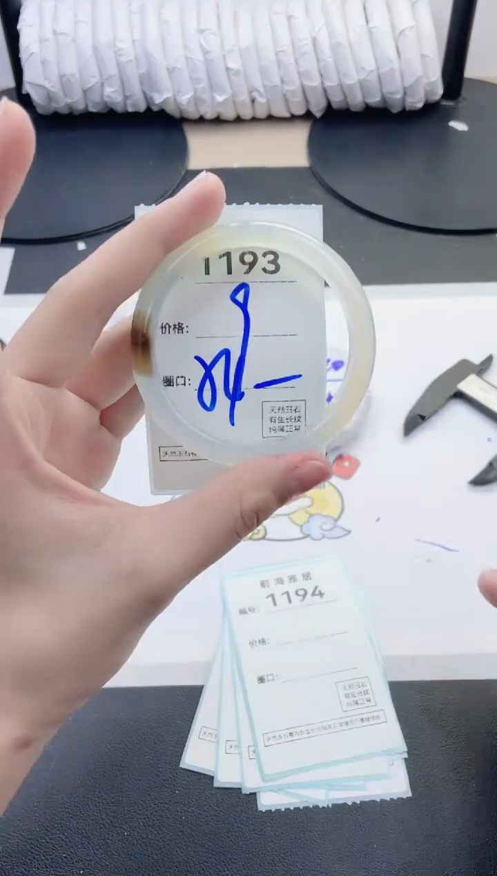 【闪购商品】玛瑙/玉髓手镯未镶嵌1193