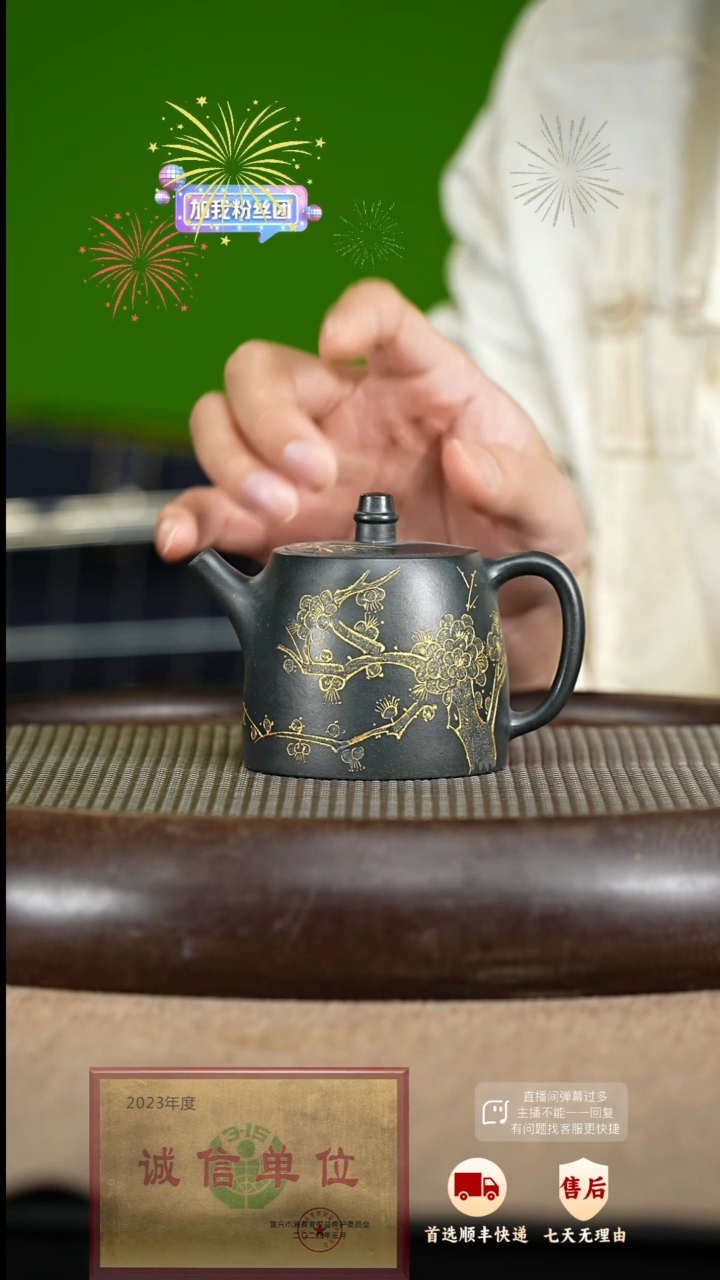 【闪购商品】紫砂茶壶5 紫砂茶壶