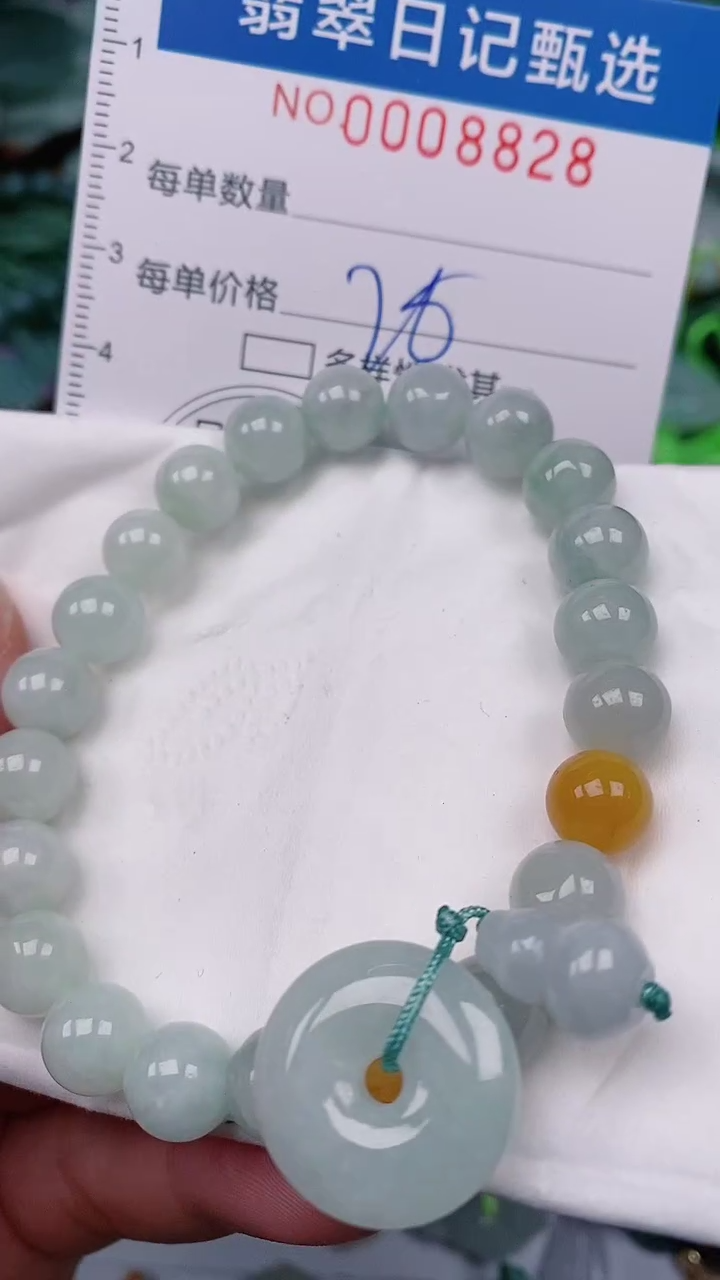 【闪购商品】翡翠颈饰未镶嵌00008828