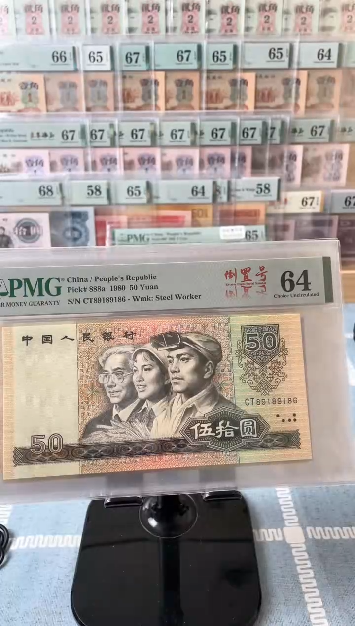 【闪购商品】8050天蓝倒置号.64分...