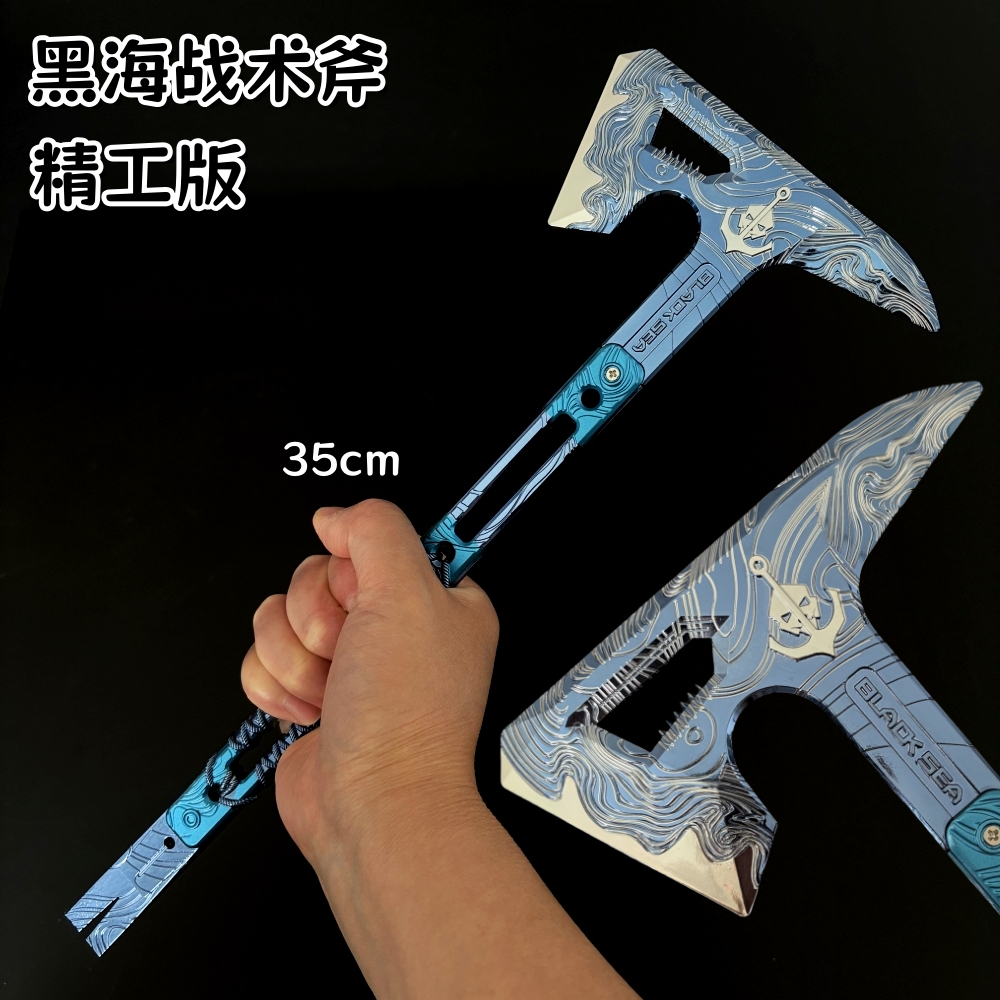 三角洲行动周边黑海战术斧金属武器模型合金摆件男孩收藏玩具