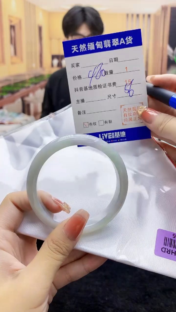 【闪购商品】翡翠手镯未镶嵌    H11-276