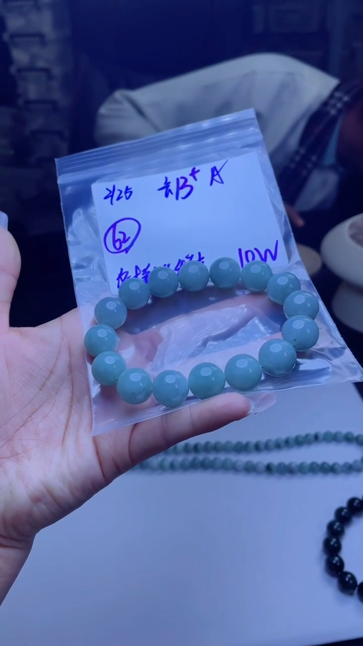 【闪购商品】定制翡翠未镶嵌多样性翡翠珠串 拍一发一