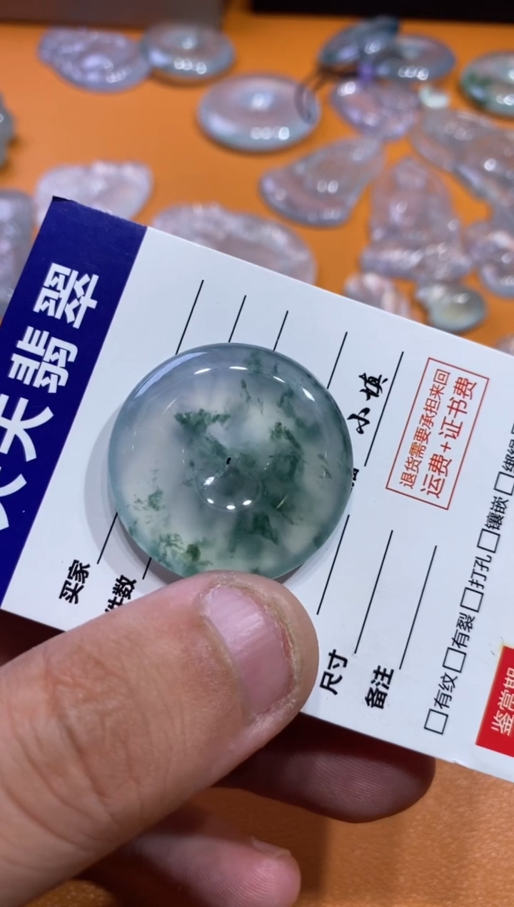 【闪购商品】翡翠吊坠(不含链)未镶嵌扣子42000