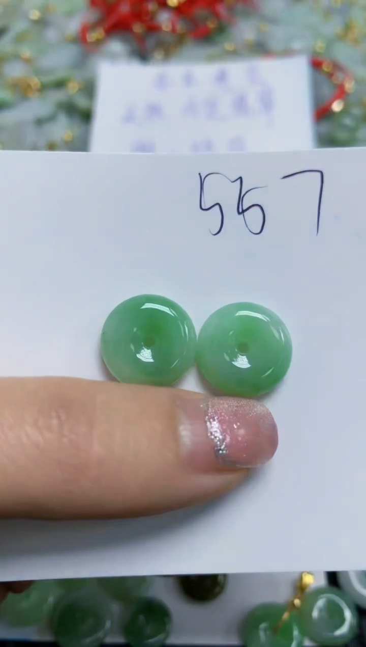 【闪购商品】翡翠颈饰未镶嵌  天然A货翡翠