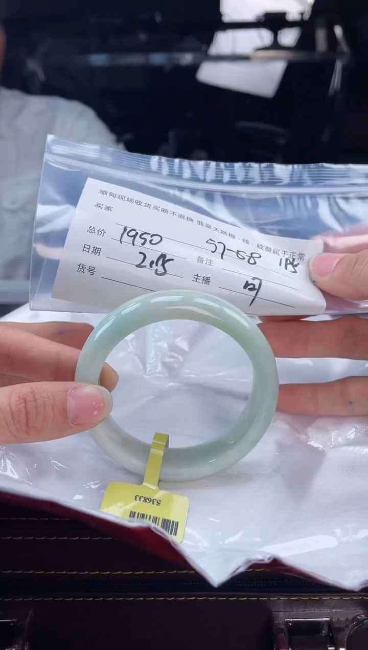 【闪购商品】定制翡翠手镯未镶嵌毛货手镯需精细抛光/58