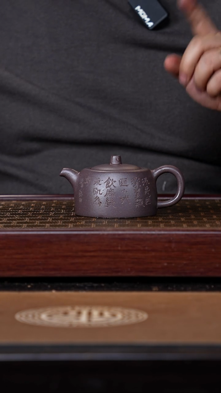 【闪购商品】紫砂茶壶紫砂茶壶