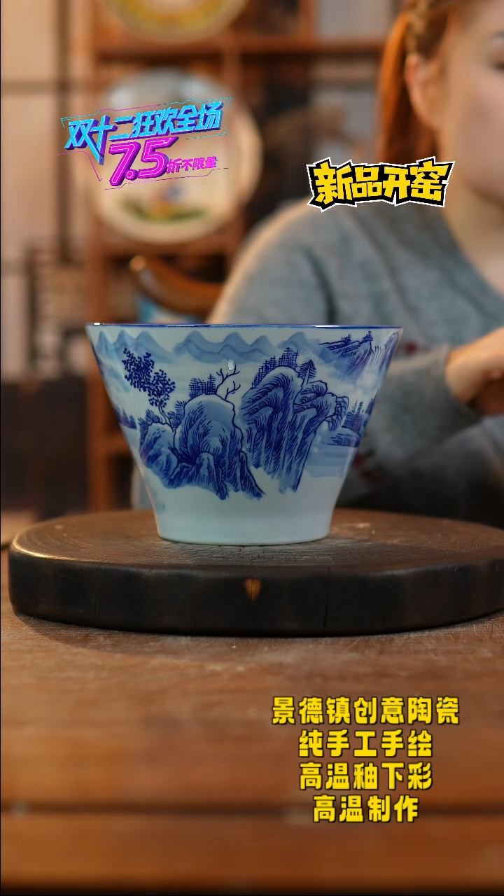 其他陶505景德镇陶瓷