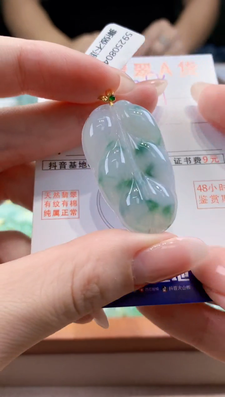 翡翠18K金镶嵌颈饰天然缅甸a货翡翠