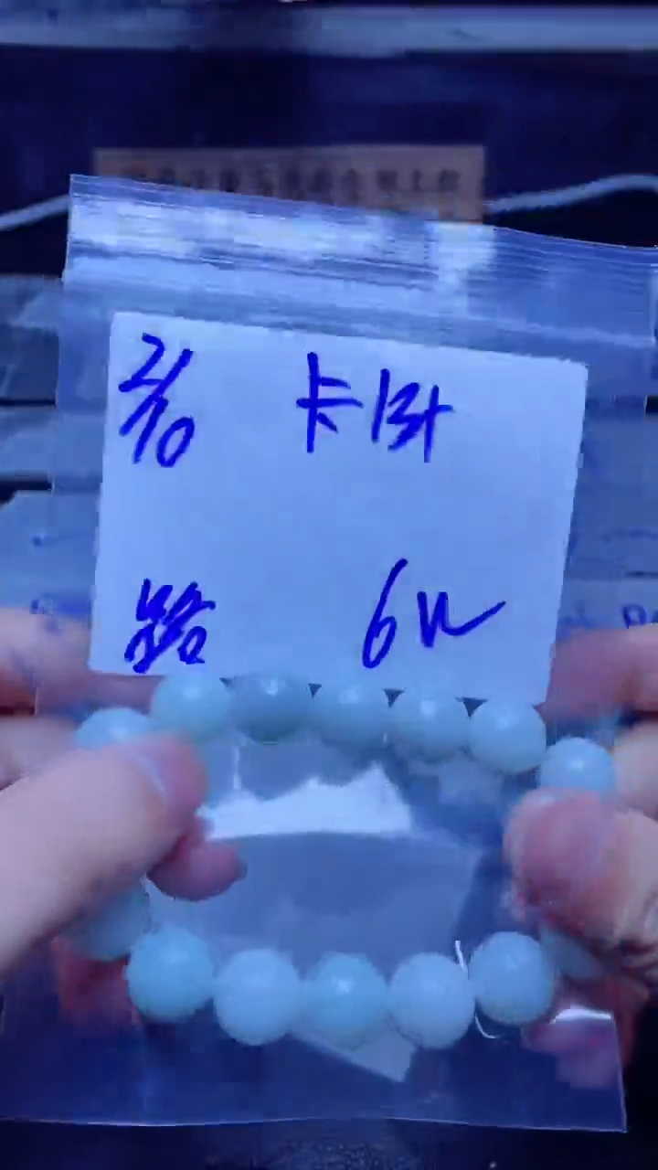 【闪购商品】定制翡翠未镶嵌珠串
