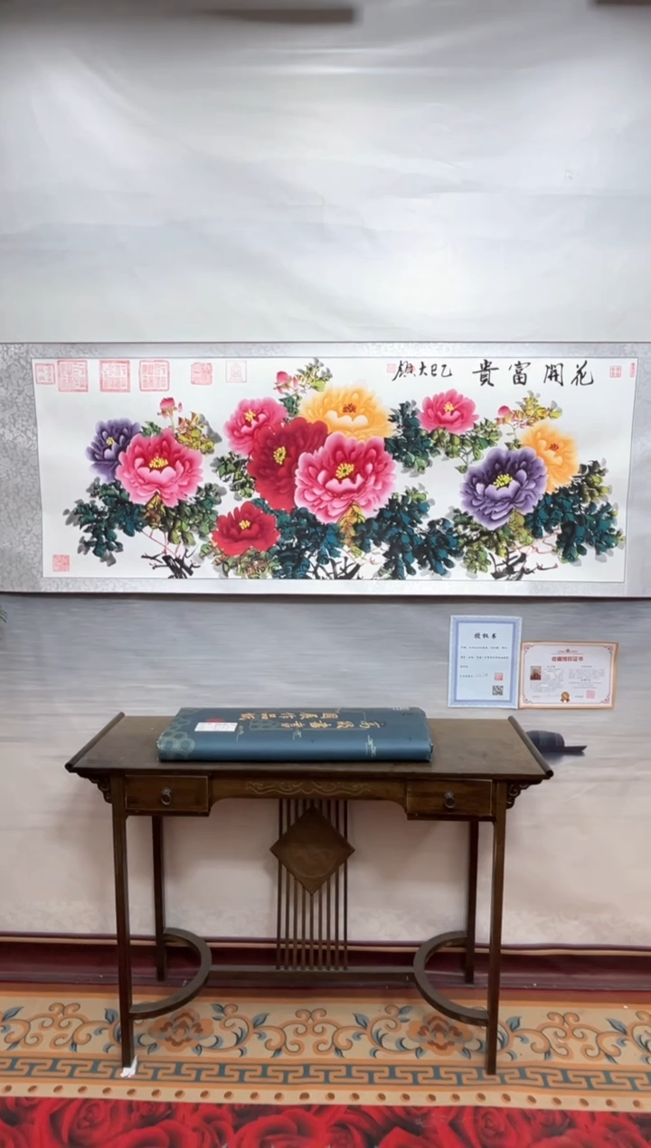 书法齐大领-牡丹2-精品书画