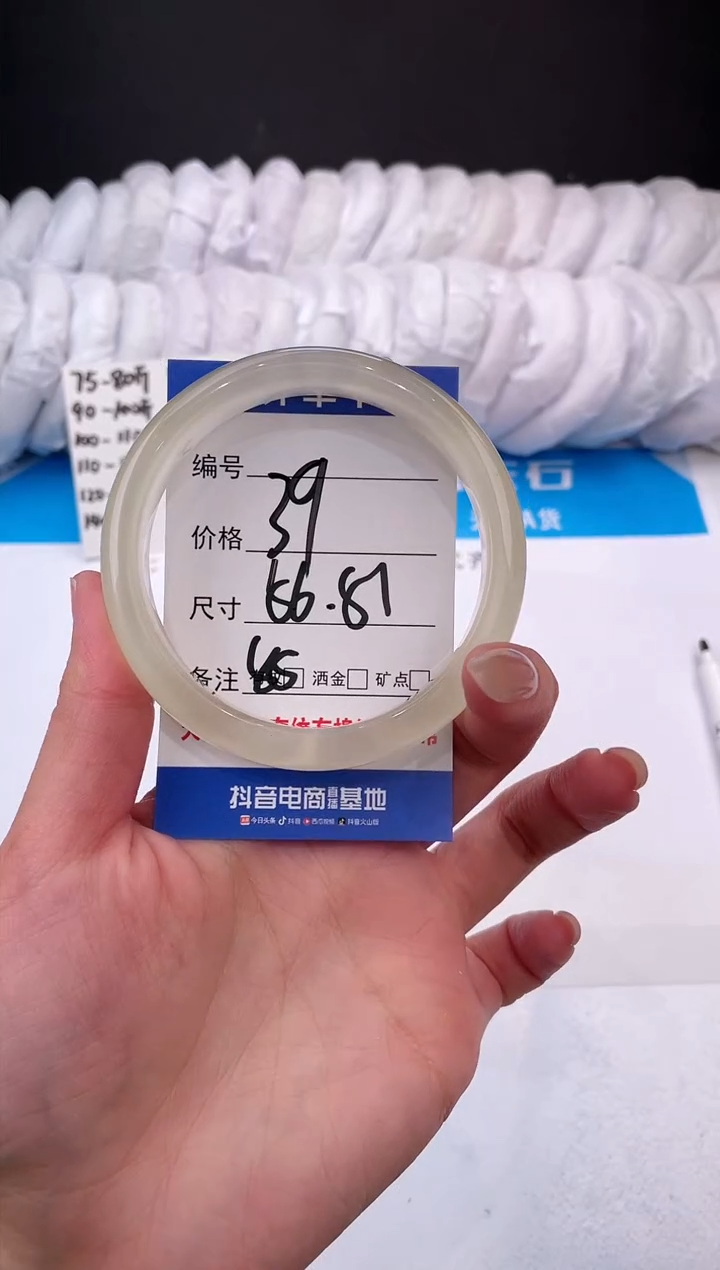 【闪购商品】石英质玉手镯未镶嵌鸭蛋青（白月光）-56