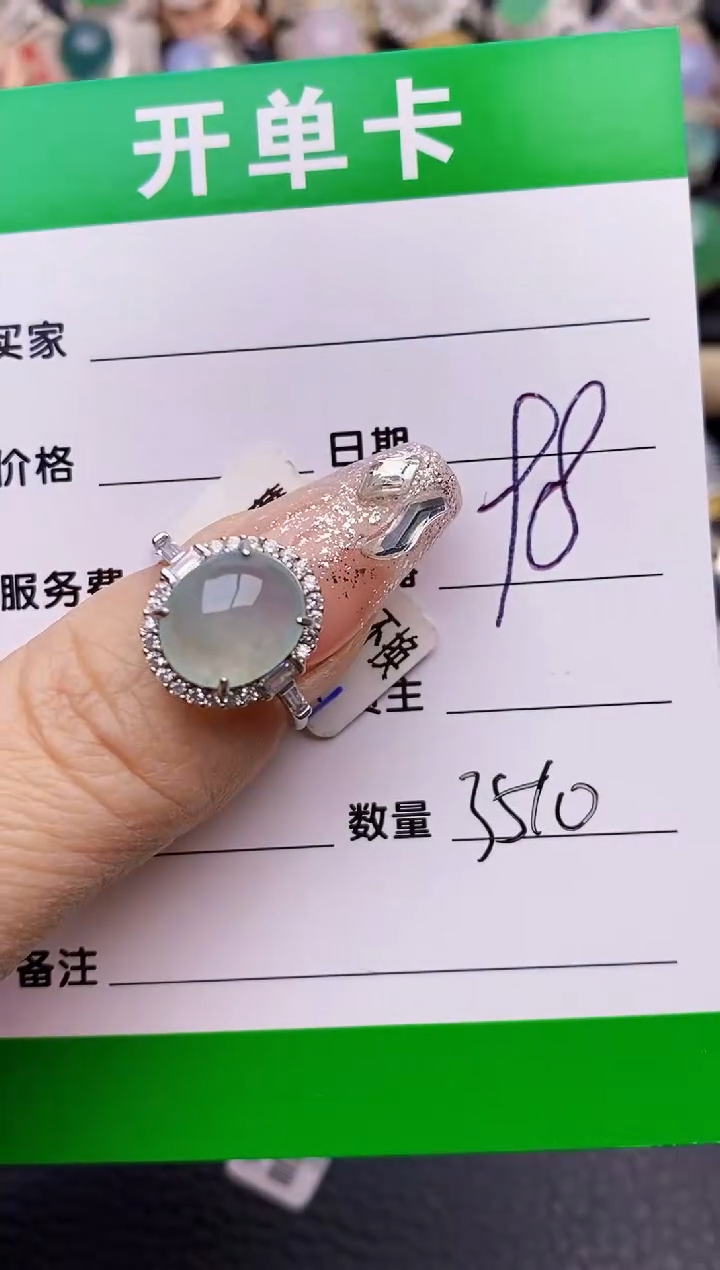 【闪购商品】翡翠戒指银S925镶嵌3510