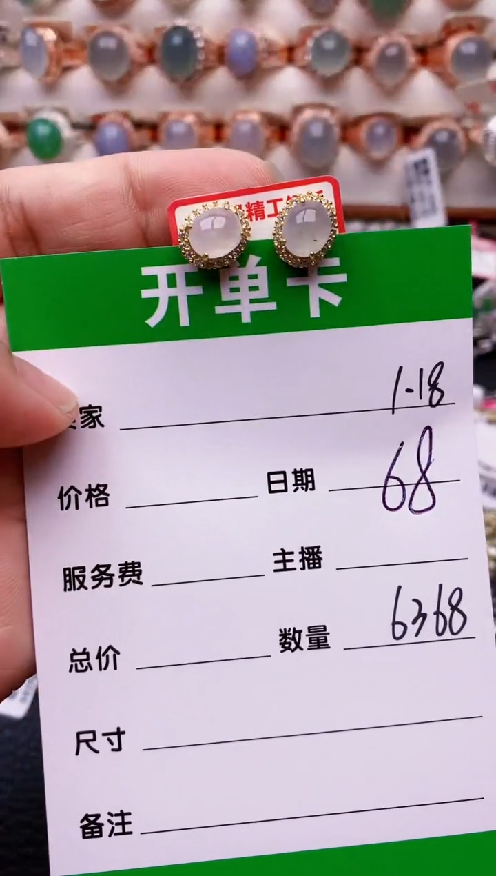 【闪购商品】翡翠戒指银S925镶嵌/6368