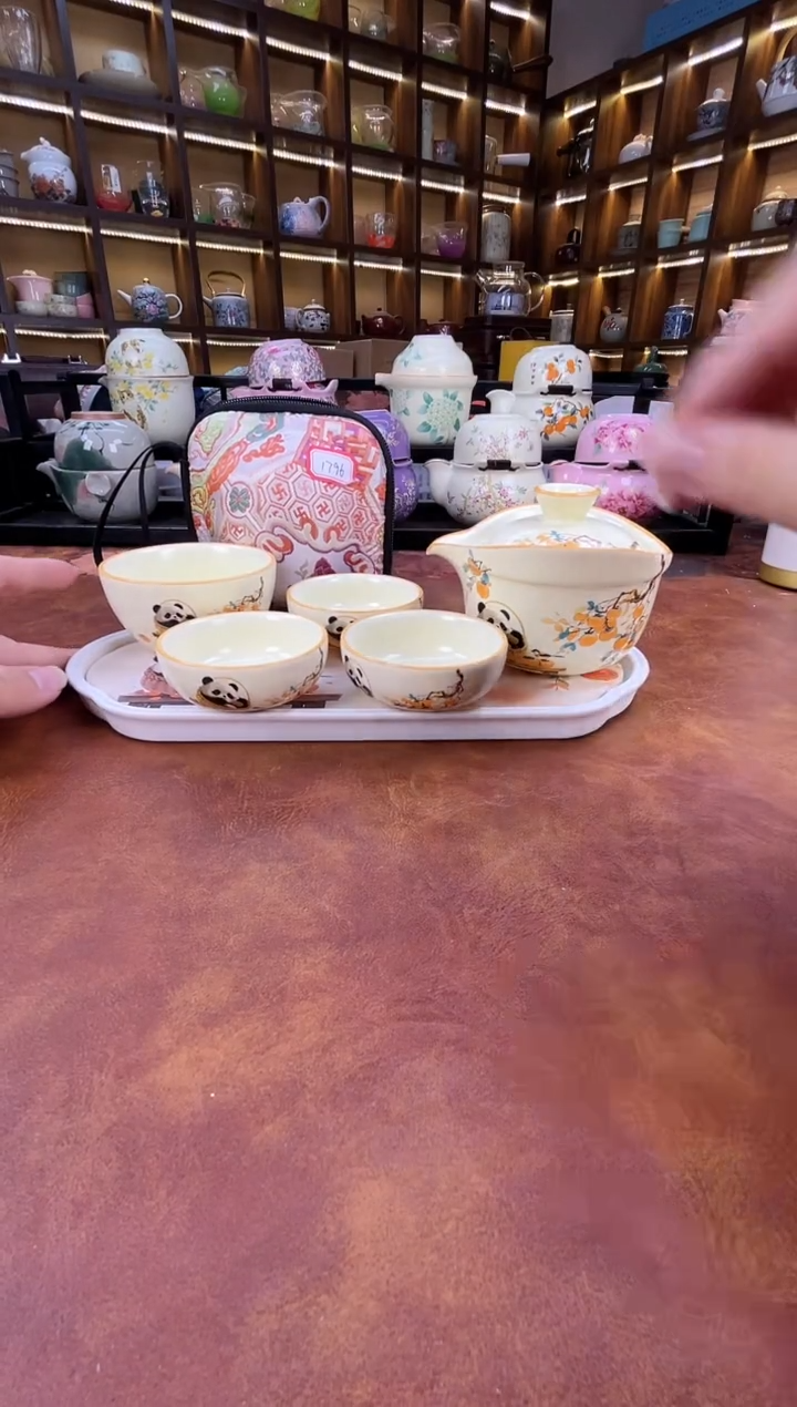 瓷片熊猫4杯款旅行套装+熊猫盘