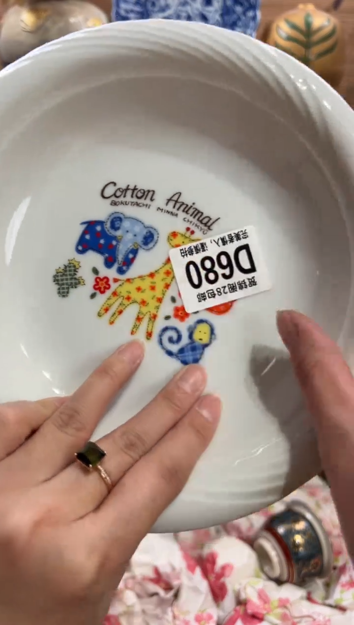 瓷片❤****j      D680