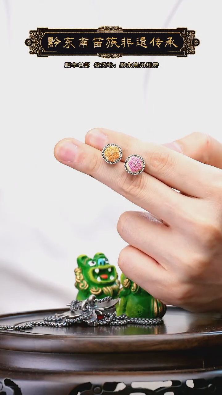 【闪购商品】织绣黔东南苗族刺绣A799