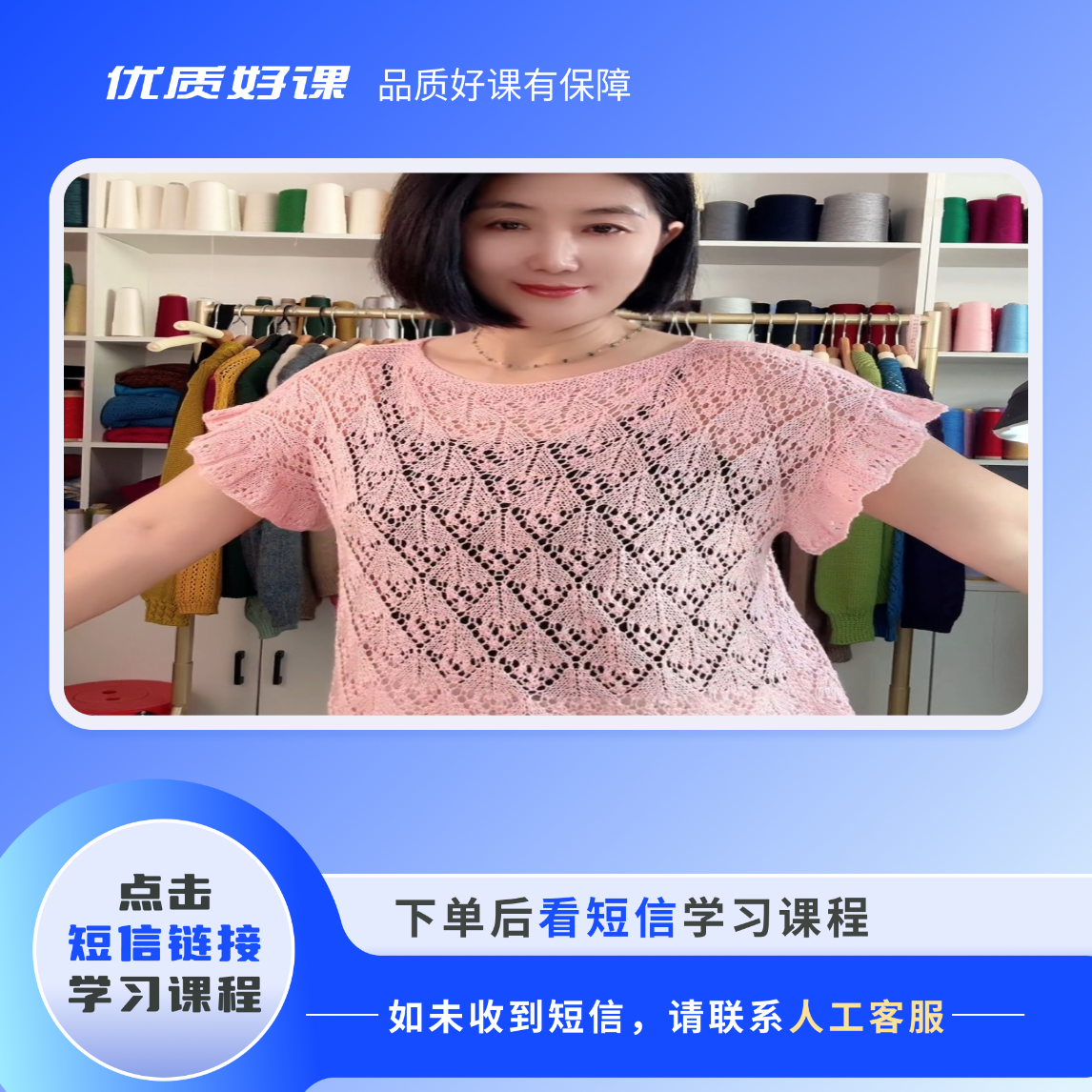 菱形格荷叶袖教程