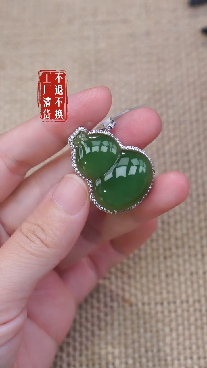 18K金镶嵌和田玉挂件124工厂抛货 不退不换 背面矿点