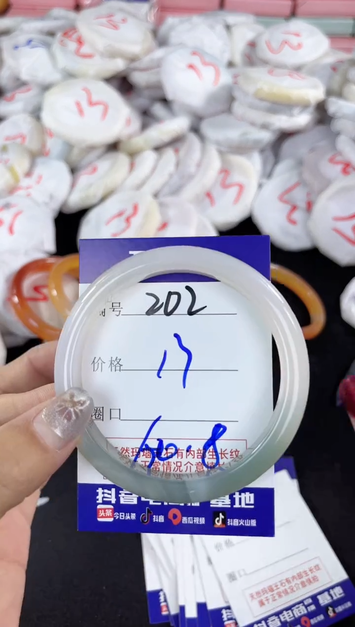 【闪购商品】玛瑙/玉髓手镯未镶嵌202