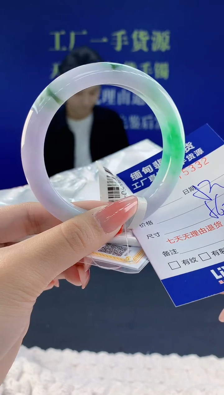 【闪购商品】翡翠手镯未镶嵌天然A货翡翠32