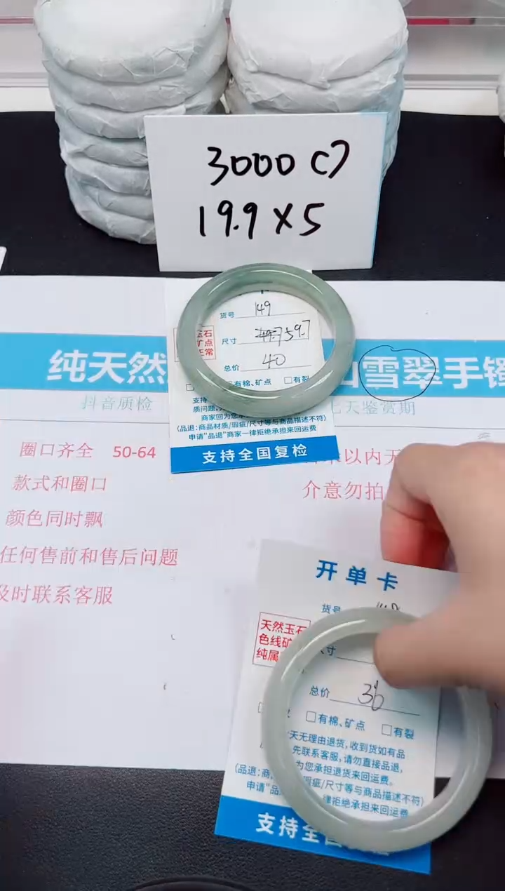 【闪购商品】石英质玉手镯未镶嵌G149-59.7