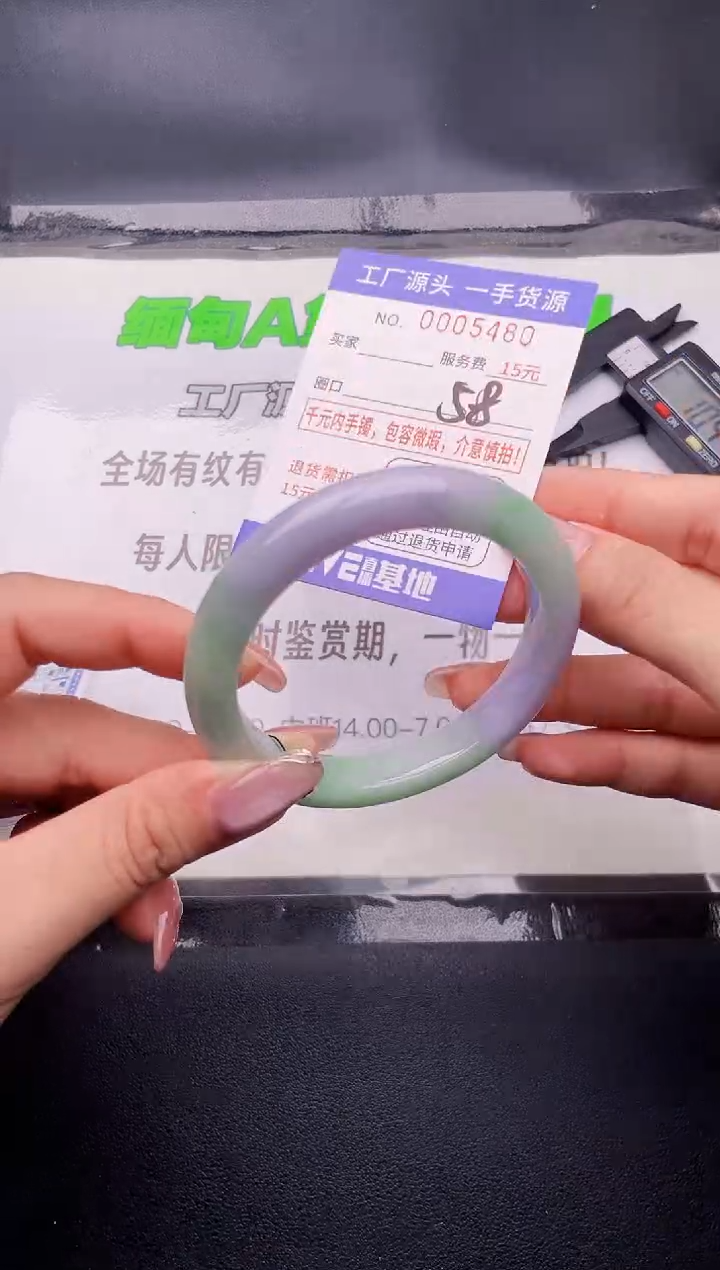 60翡翠手镯按图片拍下发货