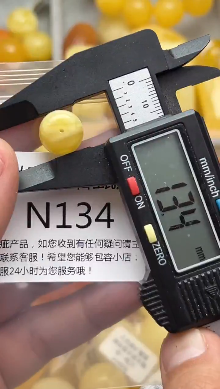 裸石蜜蜡未镶嵌天然蜜蜡微瑕珠子 假一赔万