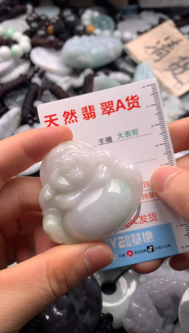 【闪购商品】翡翠吊坠(不含链)未镶嵌1