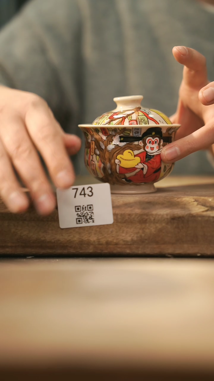 【闪购商品】【落单孤品】福利/盖碗@@743