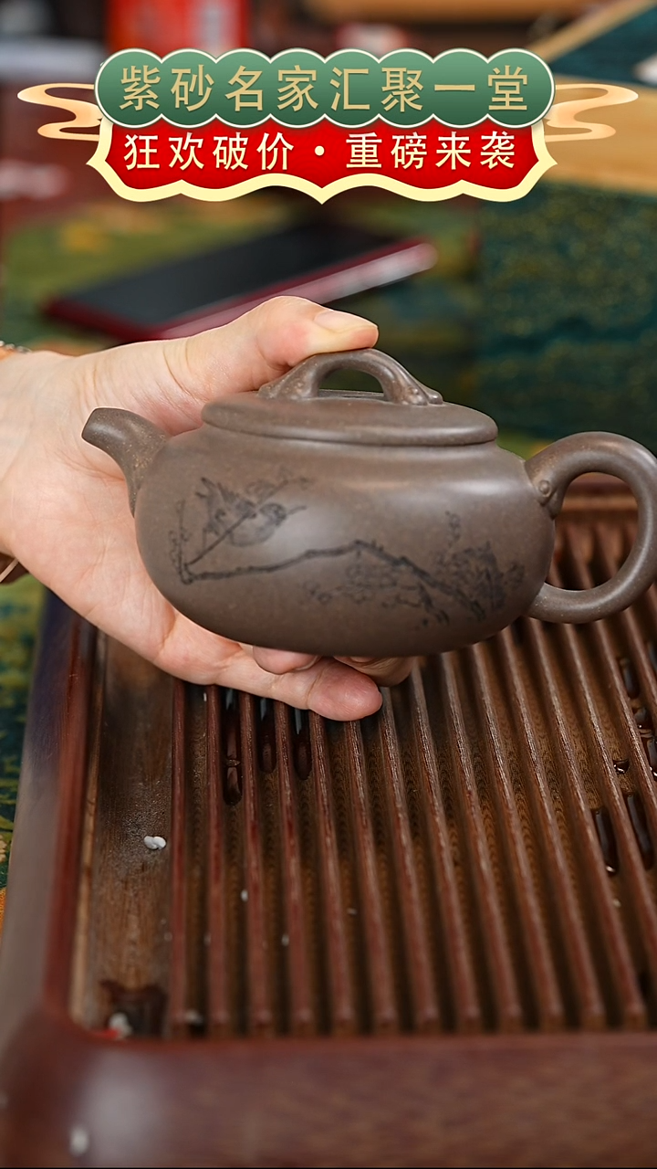 茶壶紫砂宜兴紫砂
