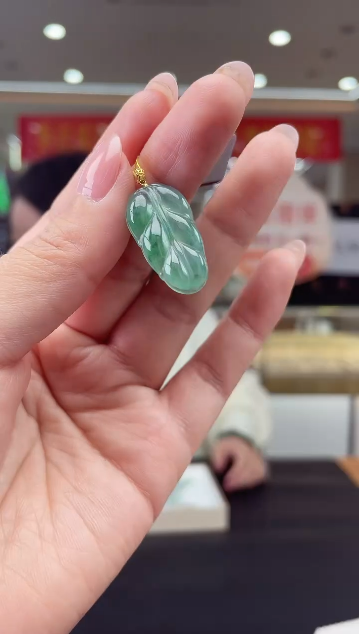 【闪购商品】翡翠挂件18K金镶嵌18K金扣叶子多人@@CMT