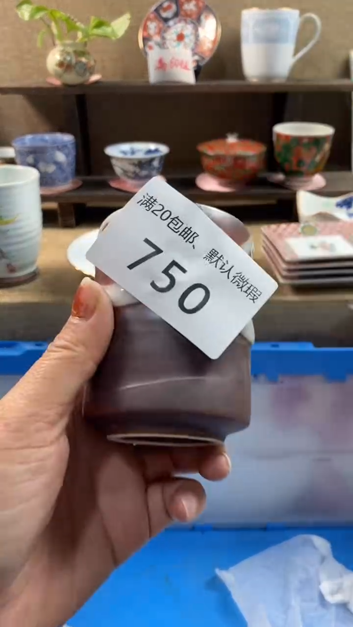 其他陶开****板750满20包邮，感谢支持。