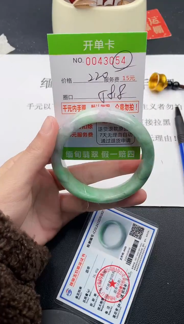 【闪购商品】54女王丽致优雅手镯时尚百搭