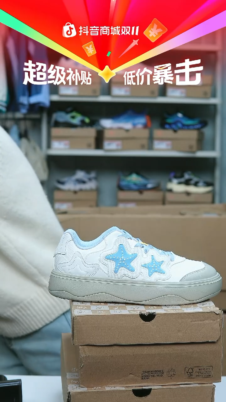 EVA闪购安踏儿童断码孤品：39