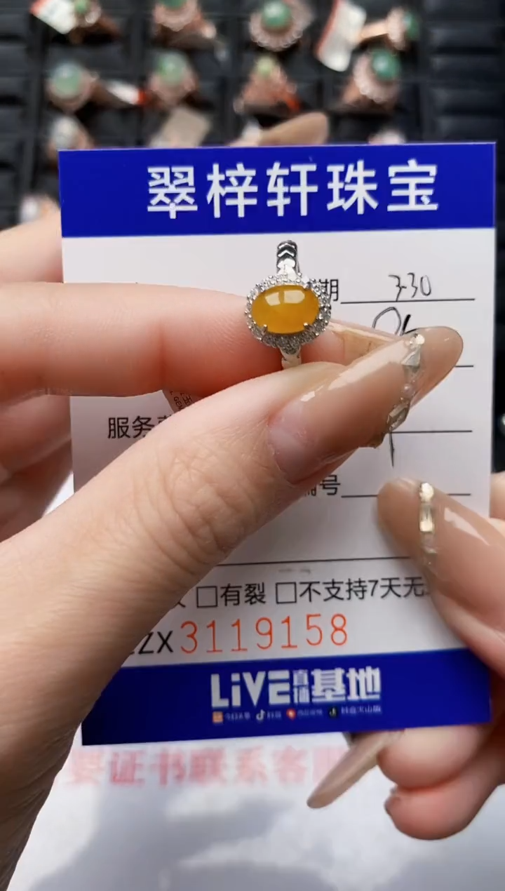 翡翠银S925镶嵌戒指9158