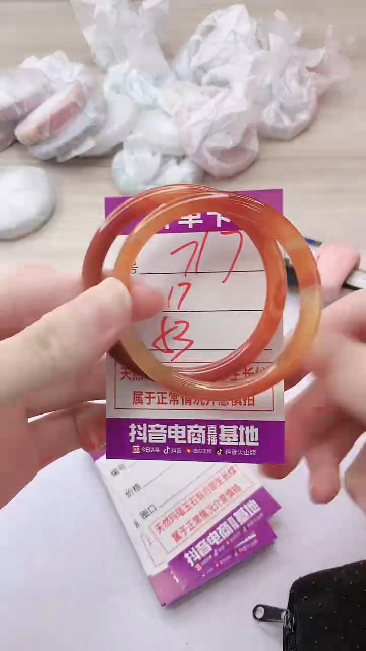 手镯玛瑙/玉髓未镶嵌717