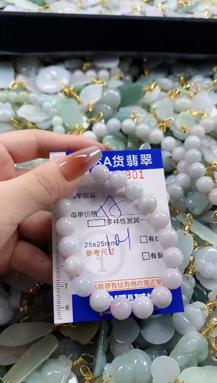 颈饰未镶嵌翡翠李*青天然A货翡翠