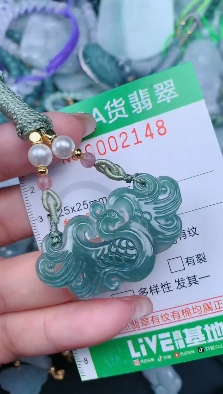 【闪购商品】翡翠颈饰未镶嵌.0002148