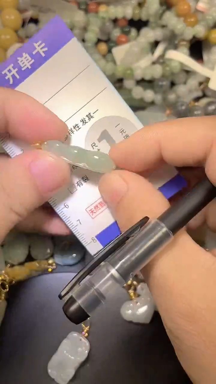 颈饰未镶嵌翡翠天然A货翡翠