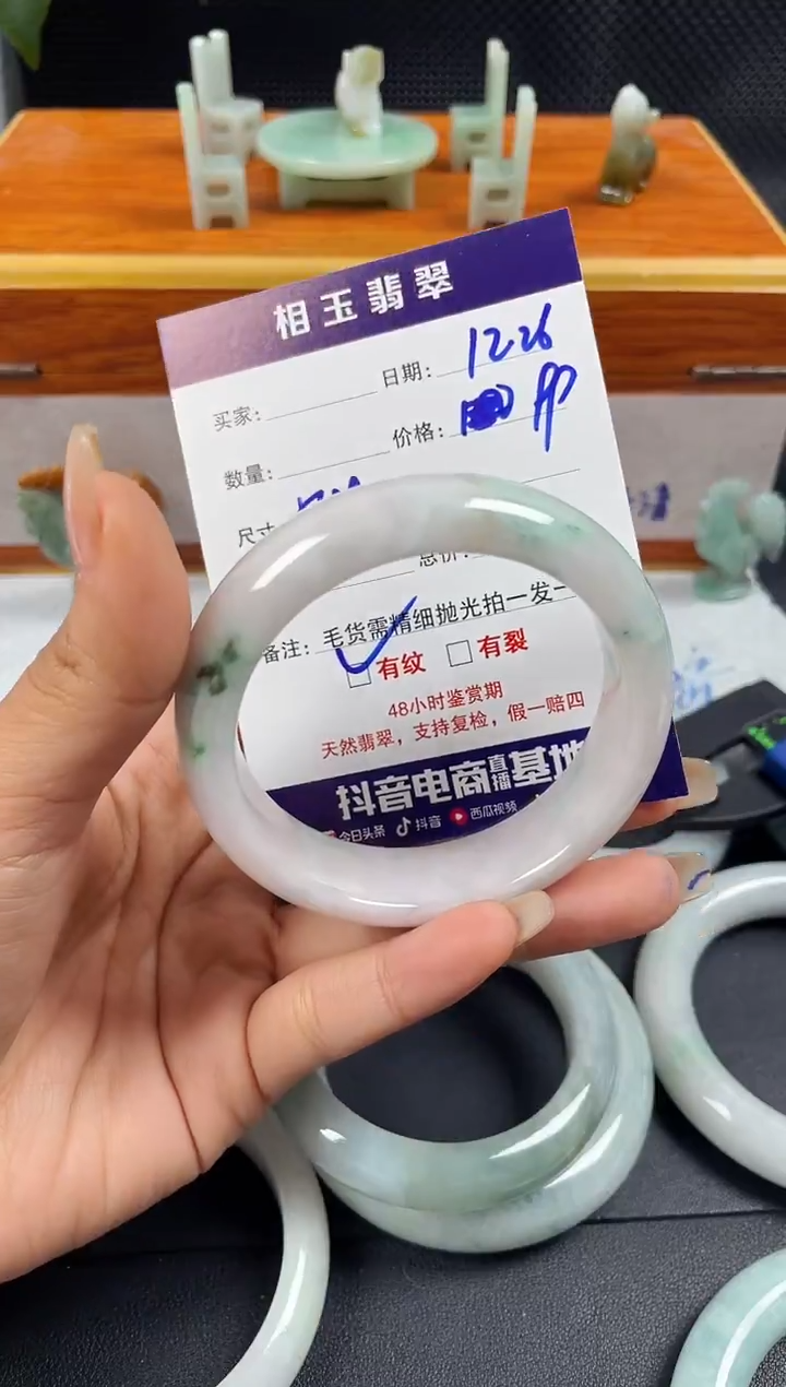 未镶嵌定制翡翠1